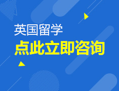 英国2017申请启动仪式