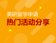 从研究生金融名校到世界级投行