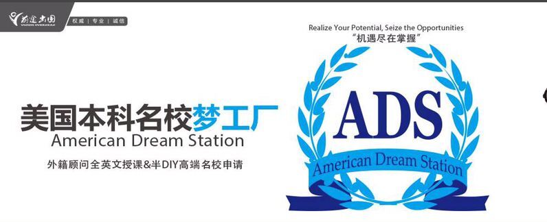 美国-ADS负责人Jeremy进庄了！