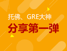 TG大神分享第一弹