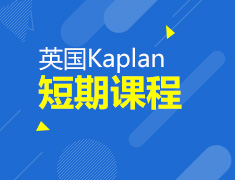 这个假期 来场不走形式、不当过客的旅行  去英国学英语 考雅思 GO SHOPPING 约起来！