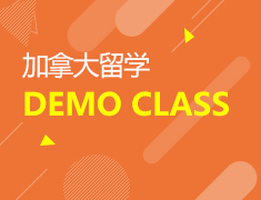 加拿大BC省数学DEMO CLASS