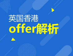 看到学长学姐拿offer，你还不做点什么吗？