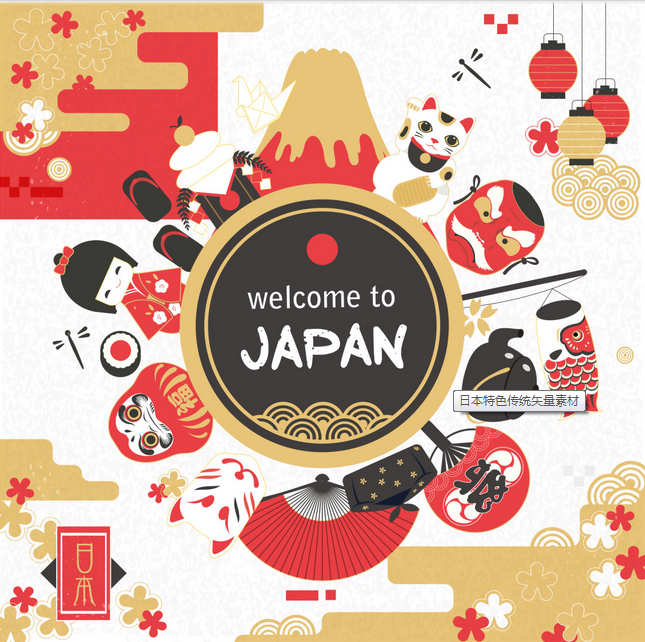 日本录取梦校求职面试文化体验