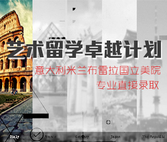 欧洲卓越计划启动会