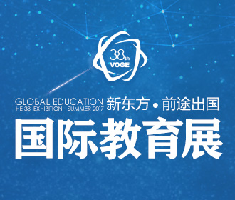 7.22|第38届国际教育展