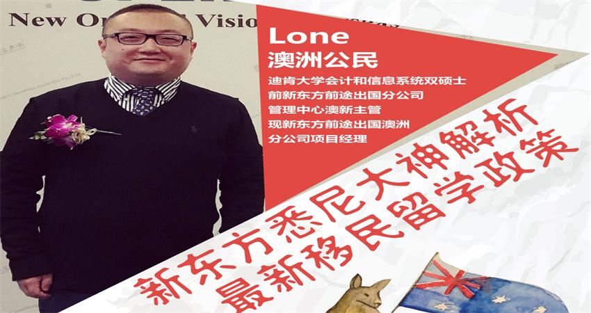 悉尼大神带你玩转澳洲留学专业