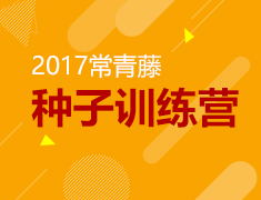 免费申请美国研究生