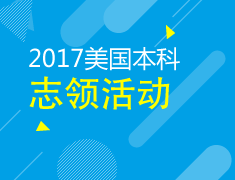 8.19丨志领商业实践分享会