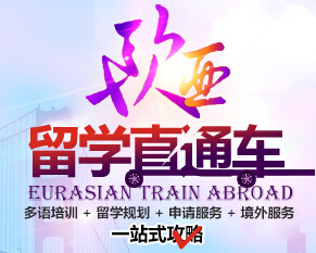 9月16日|香港名校录取分享会