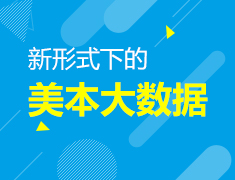 新形势下的美国本科申请趋势及最新录取大数据分析