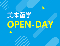 11.12丨美国优质中学教育展