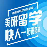 1月14日|美国百强名校巡展