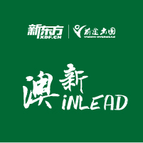1月20日|澳新英领计划发布会