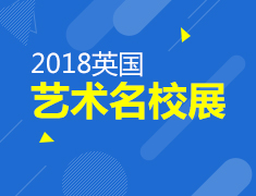 4.14|英国艺术作品鉴赏巡展