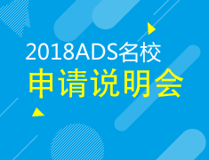 5.19|美本录取数据分析