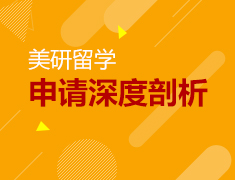 5.19丨美研申请深度剖析