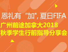 7.15| 恩礼有“加