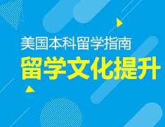 7.21丨留学文化提升：教堂第二期 宗教文化—圣经故事
