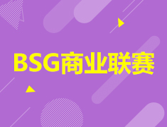 7.28|云南BSG商业联赛