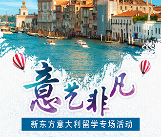 11.4丨“意”艺非凡