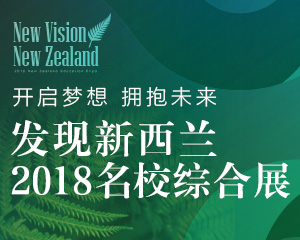 12.15|发现新西兰