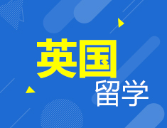 12·02丨英国名校·邓迪大学奖学金面试会