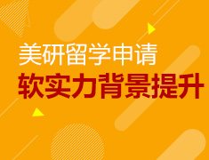 12.26 完美自我包装从提升软实力开始