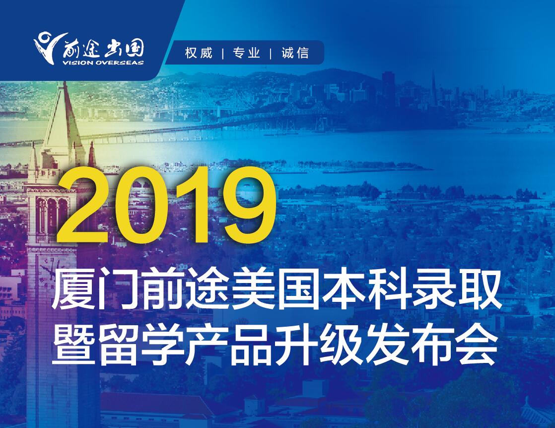 1.19-美本19早申大数据解读