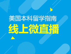 ★本科中学近期重要微直播预告