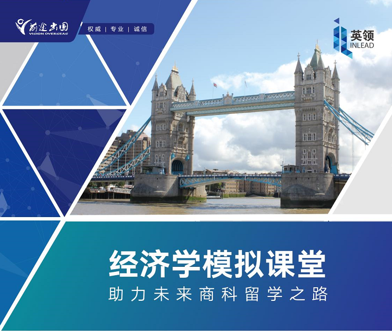 【回顾篇】英领Demo圆满结束