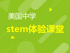 5.12 | 美国中学demo课堂