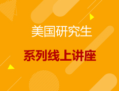 解读数据科学知识的当代前沿应用