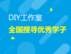 全国免费留学名额申请
