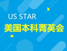 9月15日|对话美国杜克大学