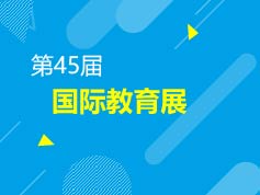 11.23|好录取，有前途