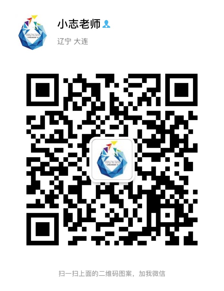 10.13丨【志领】成长性思维课程系列之“家长如何帮助孩子巩固辅导班学习效果”