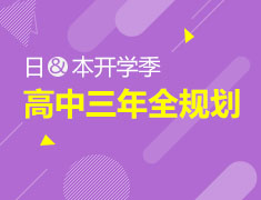 9月29日|日语其实没那么难