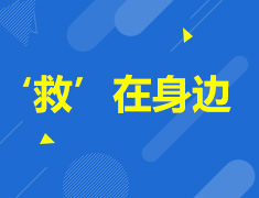 01.05| 前途客户答谢会