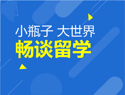 小瓶子  大世界