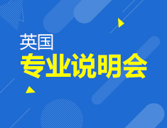 “专”注梦想，“业”心勃勃