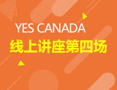 11.25|YES CANADA - 加拿大数学竞赛详解