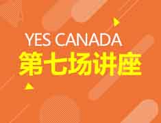 12.4|中加本硕学术差异及准备