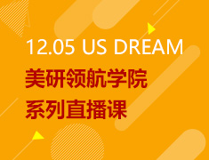 12.05丨美研JHU金融篇（上）
