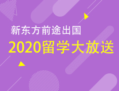 1.15|培养全球竞争力讲座