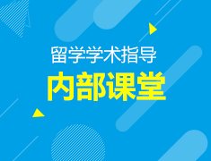 1.8-1.19丨留学学术写作12堂课—每天10分钟，带你入门学术论文！