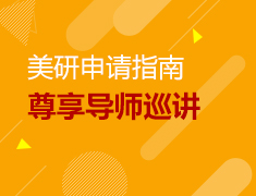 1.19丨2020美国研究生录取数据及趋势解析！