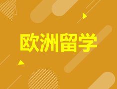 欧洲|新冠来袭-欧洲留学你该如何准备