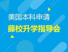 美本常春藤工作室系列线上展