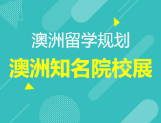 2.9｜悉尼大学学姐说:青春有你，与有荣焉—共渡疫情 用心守护